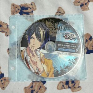 パラダイスウィスパー 特典CD チサト