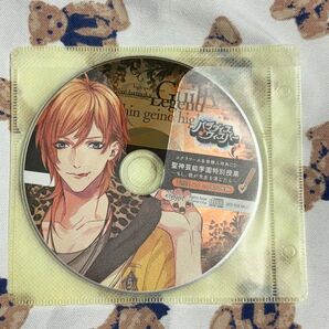 パラダイスウィスパー 特典CD ルゥ