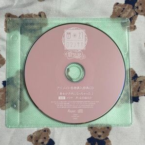 幽幻ロマンチカ 満天花 貴女が子供に イリヤ