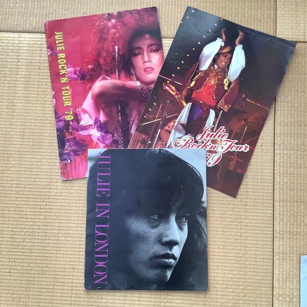 沢田研二さん 写真集‘Julie in London’ + ロックンツアーパンフレット1979 2点 計3点おまとめ売り