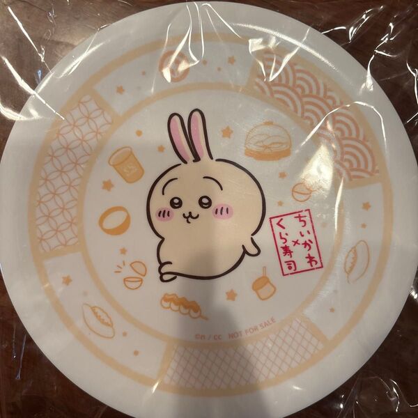新品 くら寿司 ちいかわ コラボ お皿 皿 うさぎ