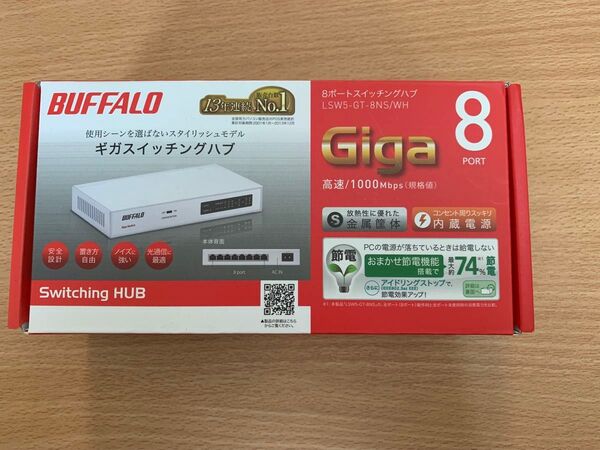BUFFALO 8ポート スイッチングハブ LSW5-GT-8NS