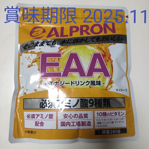 【再出品可】ALPRON アルプロン EAA エナジードリンク風味 280g