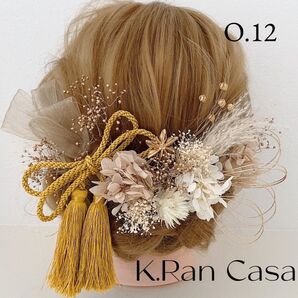 ドライフラワー髪飾り 金箔ヘア 水引 和装髪飾り 和玉 卒業式 成人式 前撮り 結婚式 ドライフラワー ヘッドドレス 和装