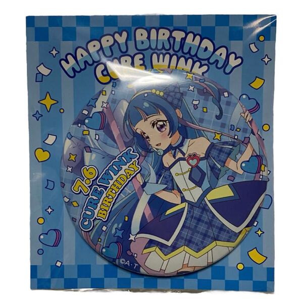 プリティストア プリキュア バースデー缶バッジ キュアウインク