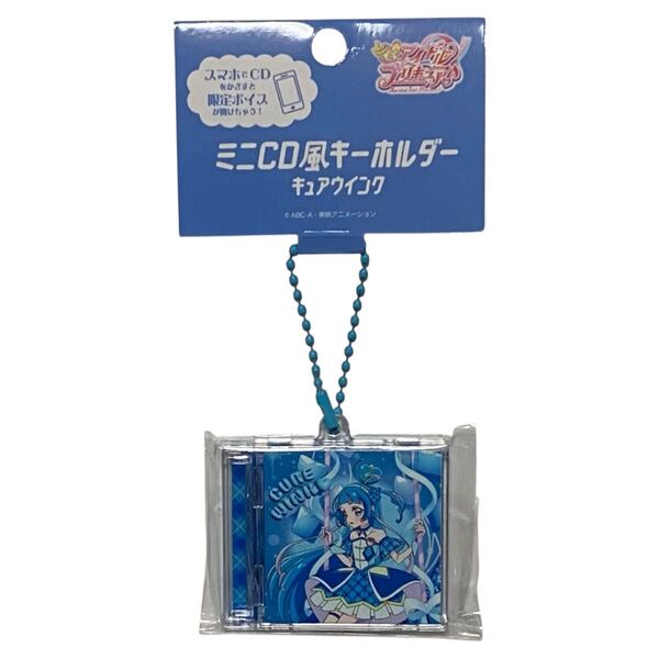 プリティストア プリキュア バースデー ミニCD風キーホルダー キュアウインク