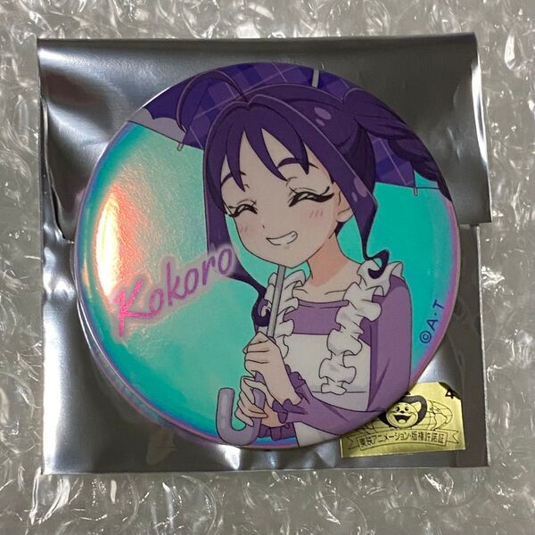 プリティストア プリキュア なないろレインドロップ 缶バッジ 紫雨こころ