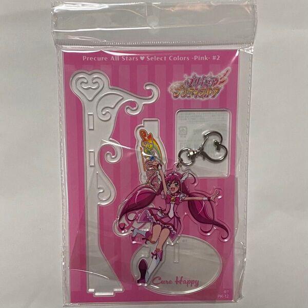 プリティストア プリキュア オールスターズ アクリルスタンド キュアハッピー