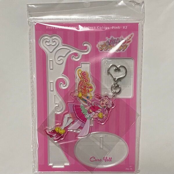 プリティストア プリキュア オールスターズ アクリルスタンド キュアエール