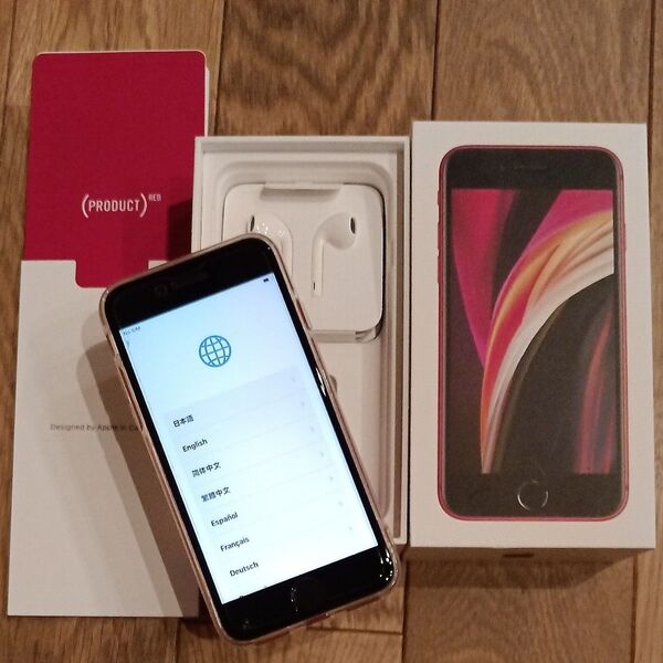 Apple (アップル) iPhone SE 第2世代 64GB プロダクトレッド MX9U2J/A Y! mobile