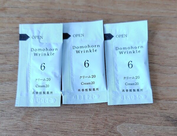 ドモホルンリンクル クリーム20 サンプル