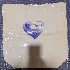 観音崎京急ホテル ノベルティ トートバッグ 未使用