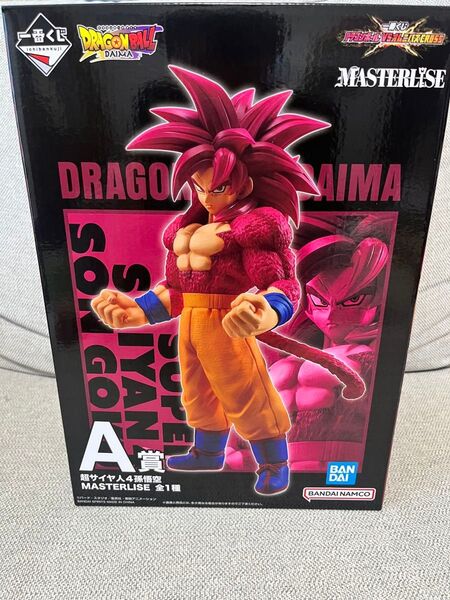 一番くじ ドラゴンボール A賞 超サイヤ人4孫悟空 フィギュア