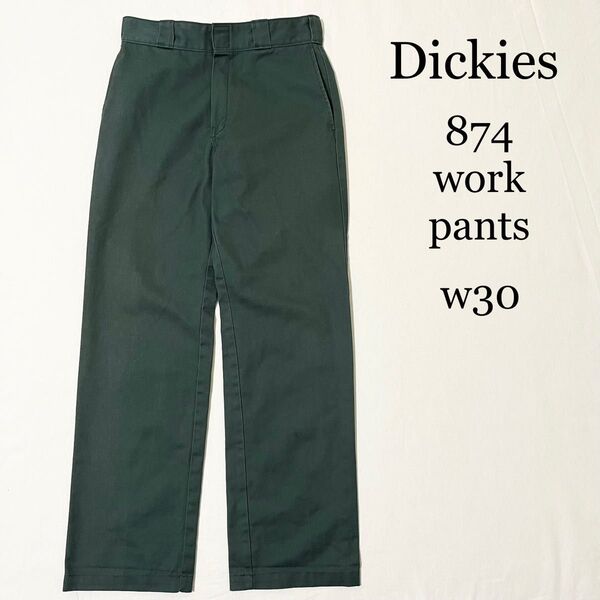 Dickies ディッキーズ 874 ワークパンツ W30 オリーブ カーキ