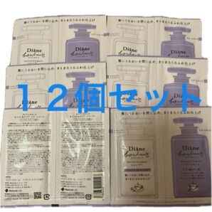 ダイアンボヌール シャンプー&トリートメント 12個セット