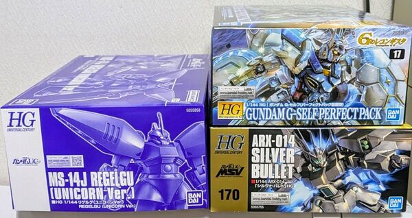 HG ガンプラ3点 ガンダムGセルフ パーフェクトパック装備型 リゲルグ ユニコーンver シルヴァ・バレト