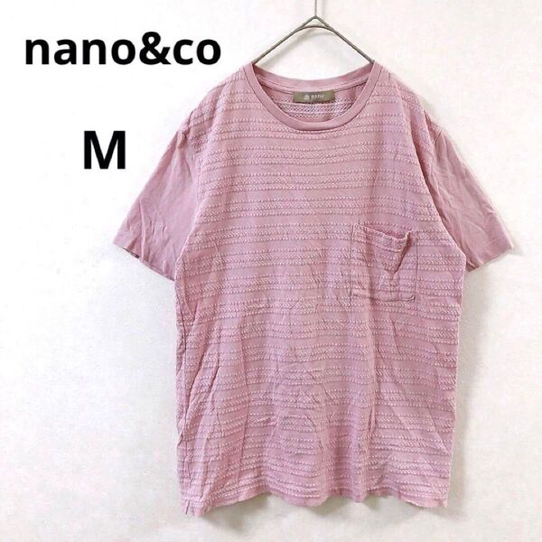ナノ Tシャツ 半袖カットソー コットン ピンク 立体 ボーダー メンズ M