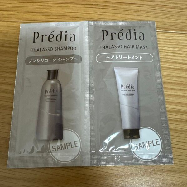 Predia タラソシャンプー&ヘアトリートメント サンプルセット