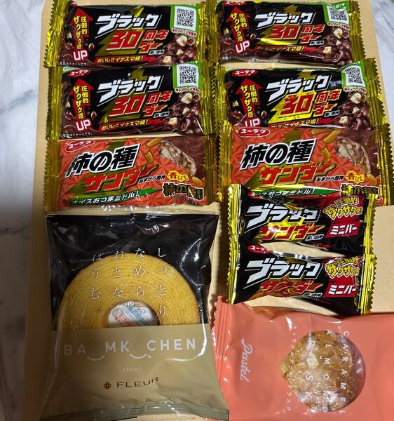 ブラックサンダー ユーラク 黒い雷神 バームクーヘン キャラメルアーモンドラスク 柿の種サンダー チョコレート 有楽製菓