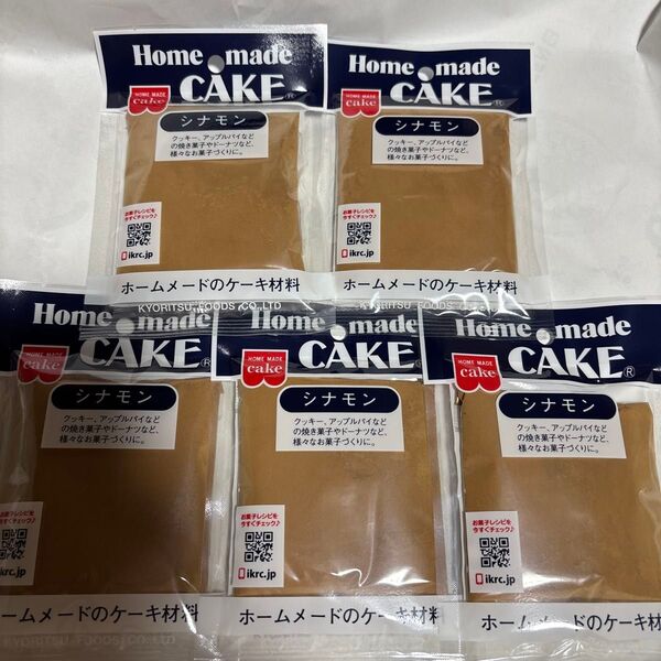 シナモンパウダー 25g 5袋 125g シナモン 製菓材料