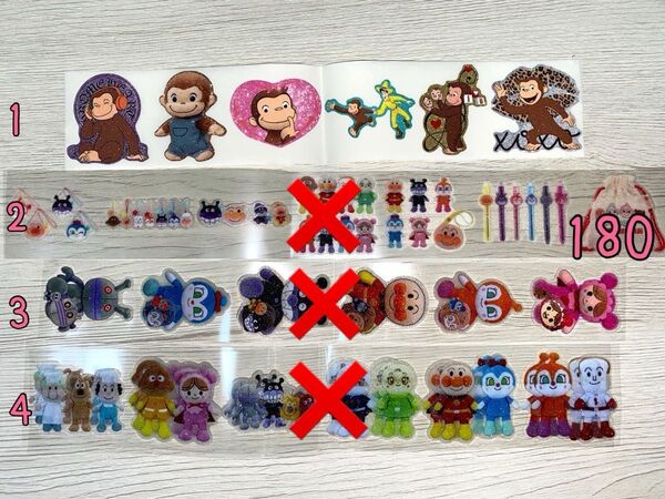 アメステ*ロールシール*1枚150円