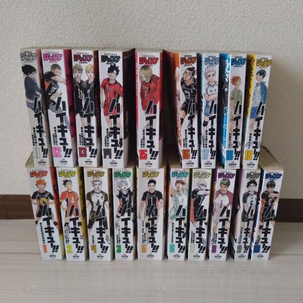 【完結】ハイキュー!!全巻セット 裁断済