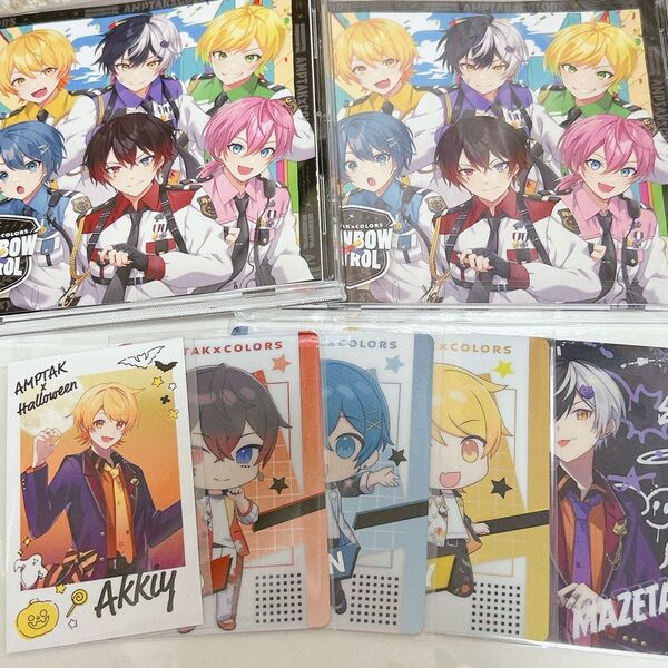 AMPTAKxCOLORS カード チェキ まとめ売り