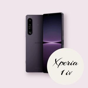 本日限定特価【未開封新品】Xperia 1 IV SO-51C SIMフリー【パープル】
