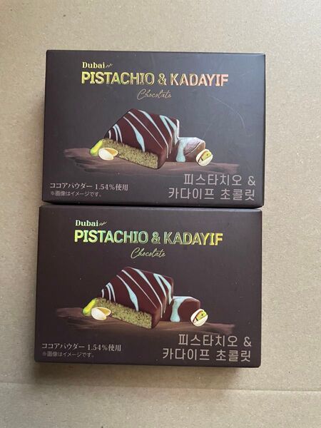 2個 【Dubai】 ドバイスタイルチョコ (ピスタチオ&カダイフ) 48g