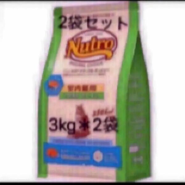 ニュートロ ナチュラルチョイス アダルトサーモン 猫用 3kg×2袋