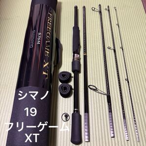 【中古美品】シマノ 19 フリーゲームXT S76M 並継マルチピース スピニングモデル SHIMANO エギング等 パックロッド
