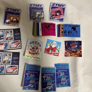 ずとまよ シール