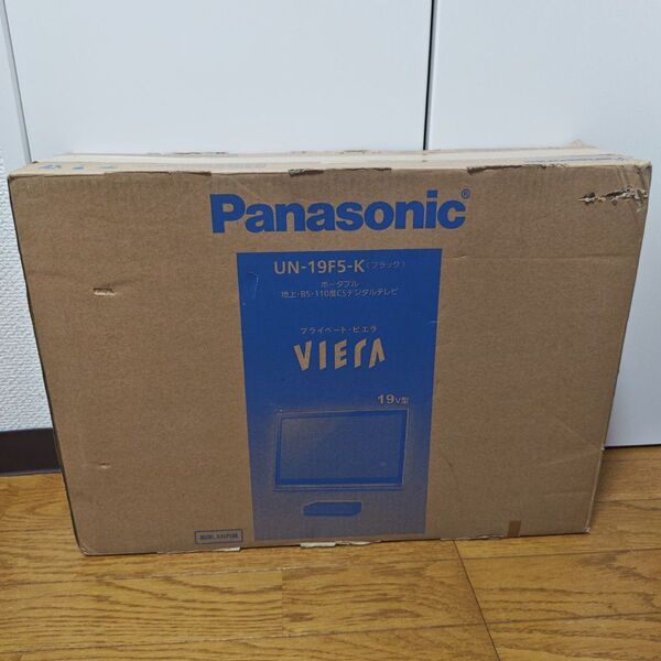 【未使用】Panasonic VIERA UN-19F5 ポータブルテレビ