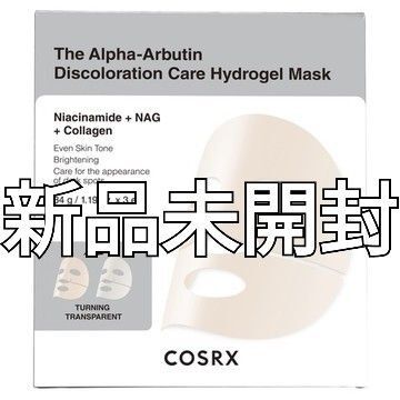 【新品】COSRX コスアールエックス ザ アルファアルブチン ハイドロゲル マスク 3枚入【値下げ交渉不可】