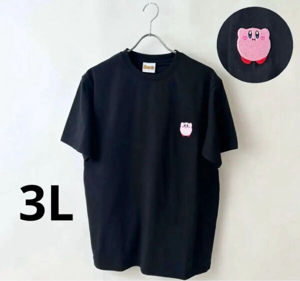 3Lサイズ 星のカービィ ホバリング ワンポイント 刺繍 Tシャツ ブラック 黒 新品未使用タグ付き カービィ