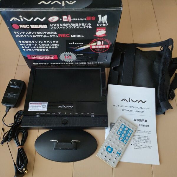 AIVN DVDプレーヤー 9インチ ワンセグ ジャンク品