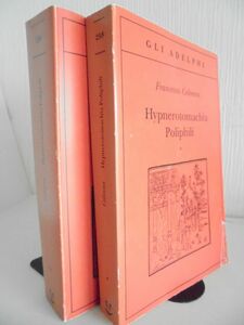 ヒュプネロートマキア・ポリフィリ 2冊フランチェスコ コロンナ 「Hypnerotomachia Poliphili」Francesco Colonna　洋書・錬金術・象徴学