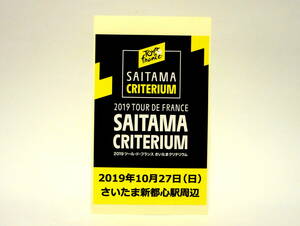 2019 tool *do* France Saitama klitelium sticker seal Novelty bicycle race TOUR DE FRANCE SAITAMA CRITERIUM