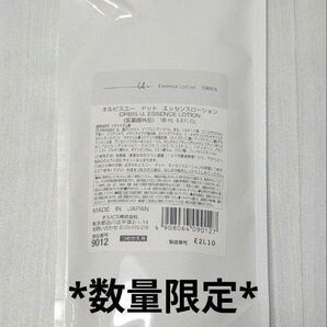 【残り僅か】オルビスユードット エッセンスローション 詰替用