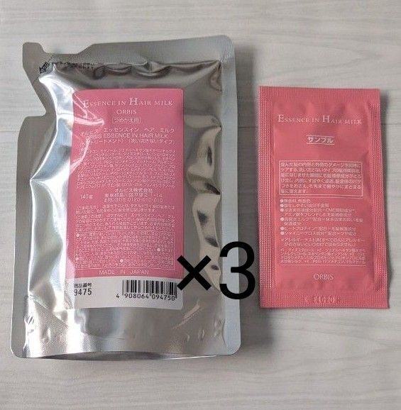 オルビス エッセンスインヘアミルク レフィル 140g×3