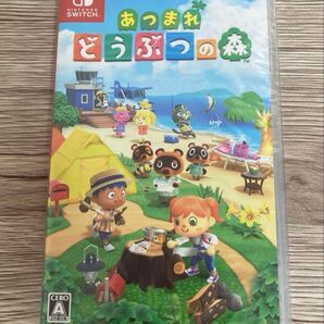 あつまれどうぶつの森