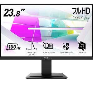 新品【Amazon.co.jp限定】MSI モニター PRO MP2412 23.8インチ/フルHD/VAパネル