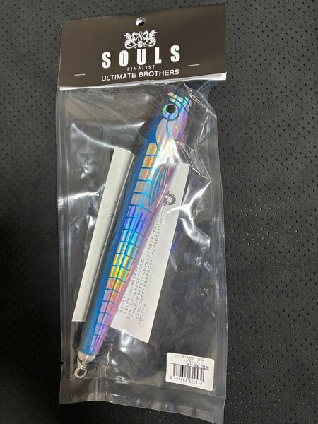 ソウルズ SOULS シビヤマ 鮪山 220 −125g 新品