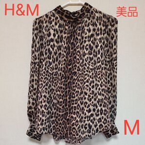 【美品】H&M レオパード柄ブラウス Mサイズ 着丈約68cm