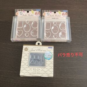 シリコンモールド 3点セット まとめ売り レジン型 ハンドメイド 手芸 パジコ ジュエル