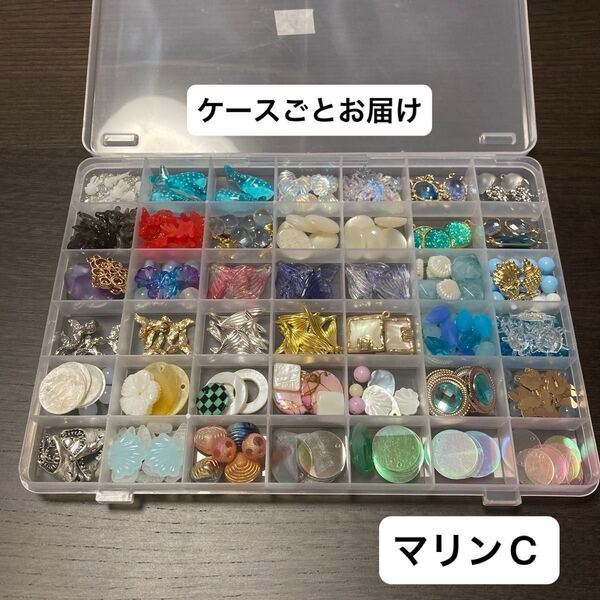【マリンC 42仕切りケース付き】ビーズ 封入素材 パーツ まとめ売り アクセサリー ハンドメイド 手芸 夏 海 クラゲ サメ