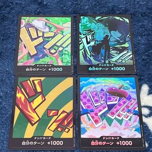 ワンピースマン PRB-02パラレルドン!!カード 4枚セット