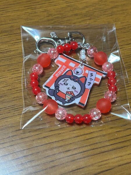 ちいかわ ラッコ 伏見稲荷 キーホルダー