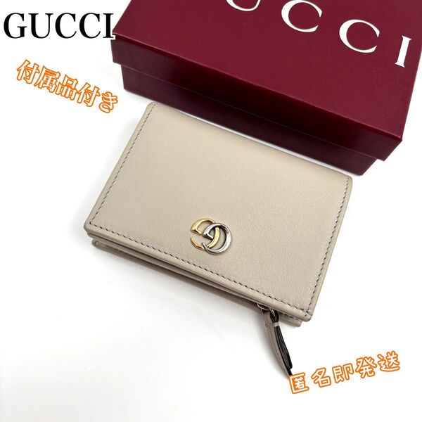 現行 GUCCI マーモント GG 二つ折り財布 ラウンドファスナー 付属品 グッチ 折り財布 2つ折り 希少カラー レザー