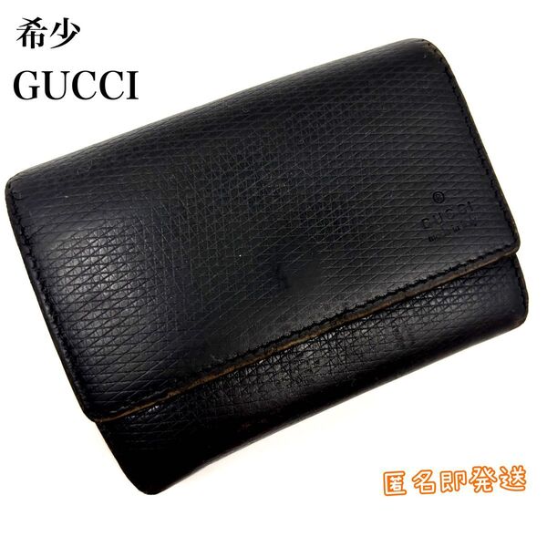 希少 GUCCI 小銭入れ コインケース パイソン ロゴ印字 ブラック 財布 グッチ ウォレット wallet ミニウォレット